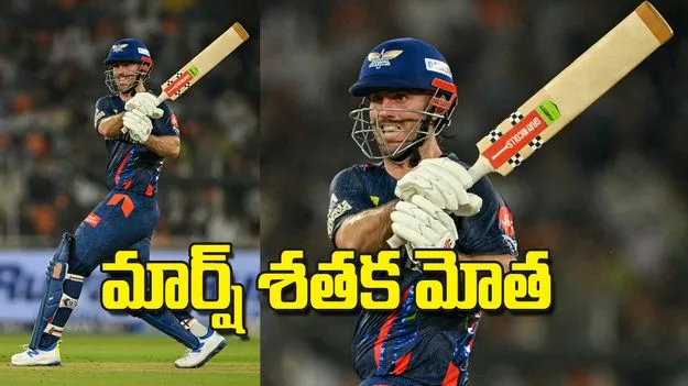 మార్ష్‌ శతక మోత