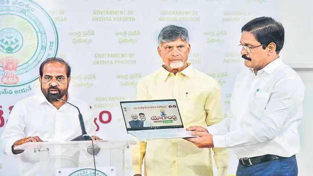 YogAndhra 2025: రికార్డు సృష్టించేలా యోగా డే