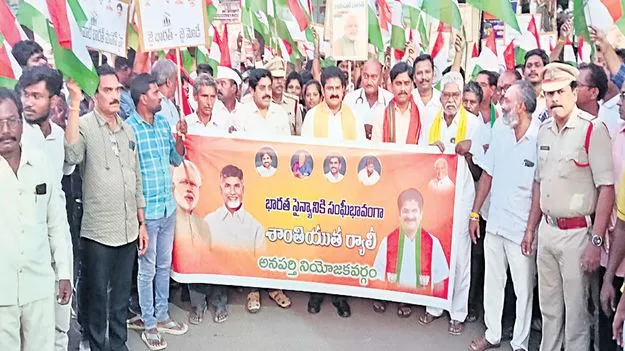 జవాన్లకు మద్దతుగా నిలవాలి