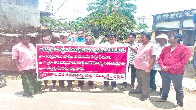 విద్యుత్ ఒప్పందం రద్దుచేయాలి