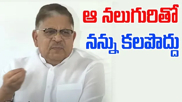 Allu Aravind: తెలంగాణలో ఒక్క థియేటర్ కూడా లేదు.. పవన్ కల్యాణ్ పేషీ నోట్పై అల్లు అరవింద్..