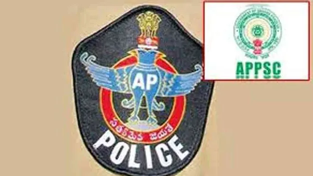 APPSC Case: ఏపీపీఎస్సీ అక్రమాల కేసు.. విచారణ వేగవంతం
