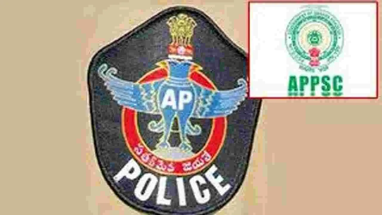 APPSC Case: ఏపీపీఎస్సీ అక్రమాల కేసు.. విచారణ వేగవంతం