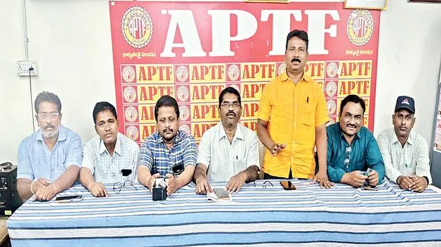 నూతన విద్యా సంస్కరణలపై రేపు నిరసన