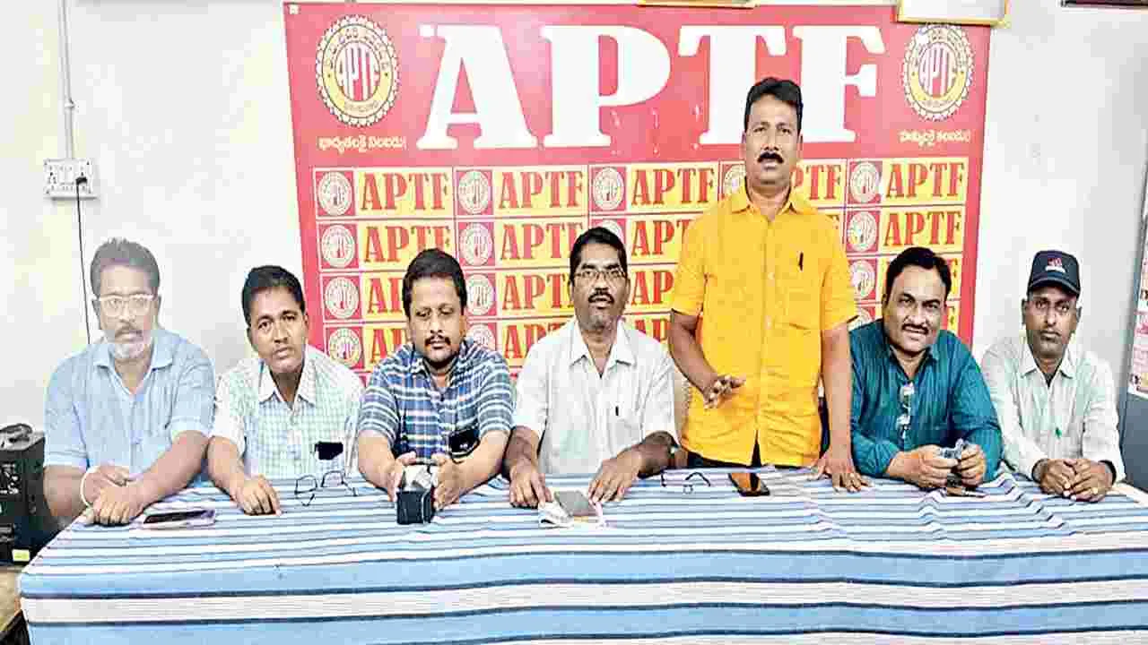 నూతన విద్యా సంస్కరణలపై రేపు నిరసన