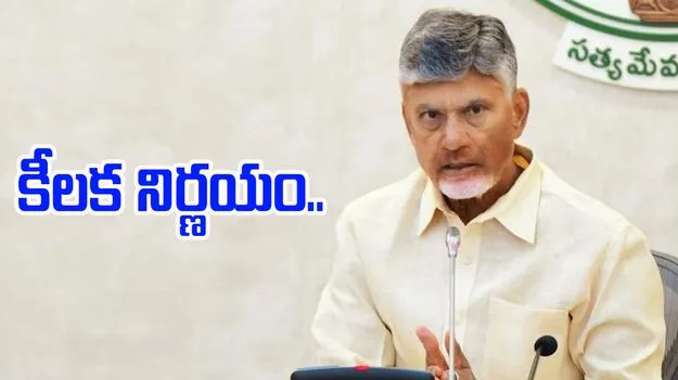 Operation Sindoor: ఢిల్లీ ఏపీ భవన్లో కంట్రోల్ రూమ్ ఏర్పాటు