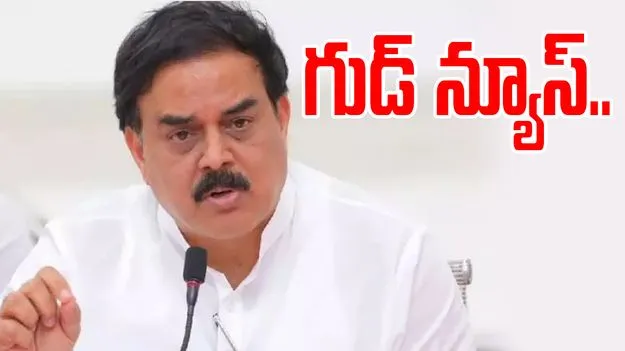 Nadendla Manohar: కొత్త రేషన్ కార్డుల జారీ.. ఎప్పటినుంచంటే..