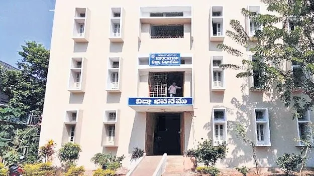 ఏయూలో  విద్యా విభాగం మనుగడ ప్రశ్నార్థకం