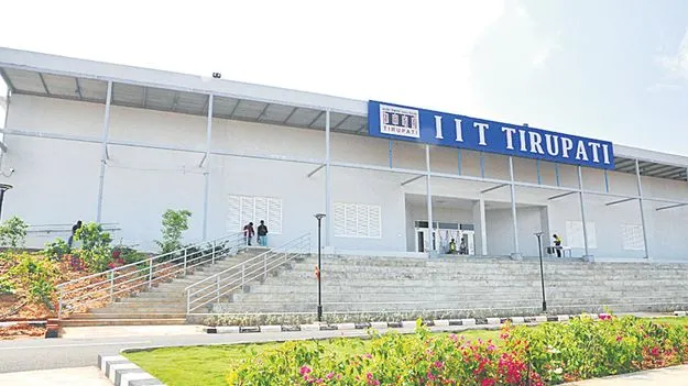 IIT Tirupati Boost: తిరుపతి ఐఐటీకి మహర్దశ