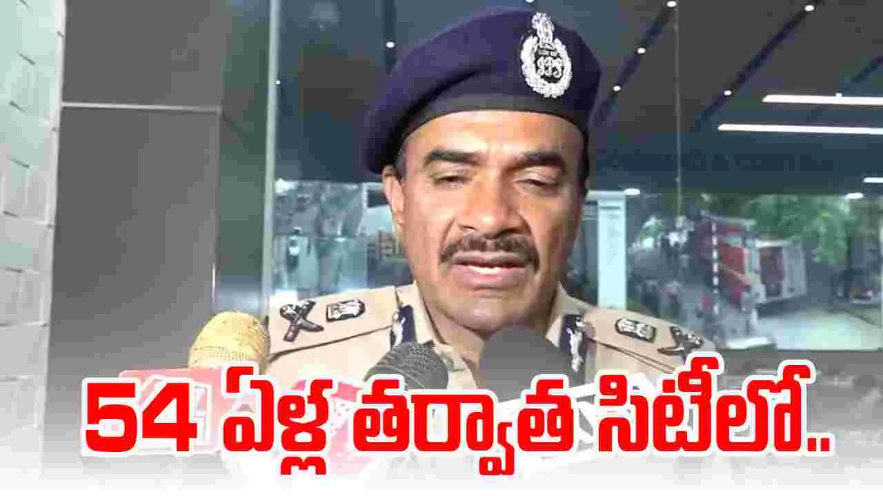Hyderabad CP-Mock Drill:  54 ఏళ్ల తర్వాత సిటీలో మాక్ డ్రిల్: సీపీ ఆనంద్