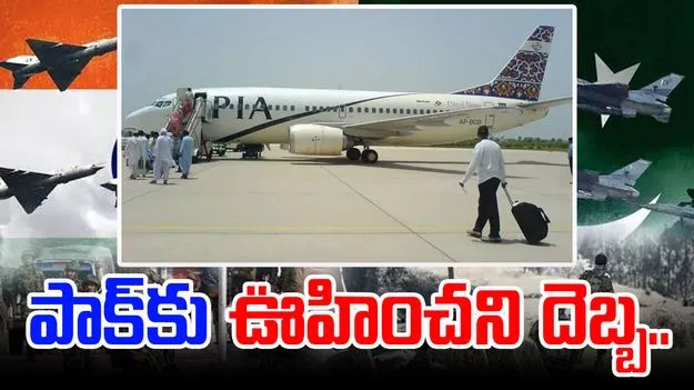 Operation Sindoor: పాక్కు ఊహించని దెబ్బ.. రహిమ్యార్ ఏయిర్బేస్ ధ్వంసం..