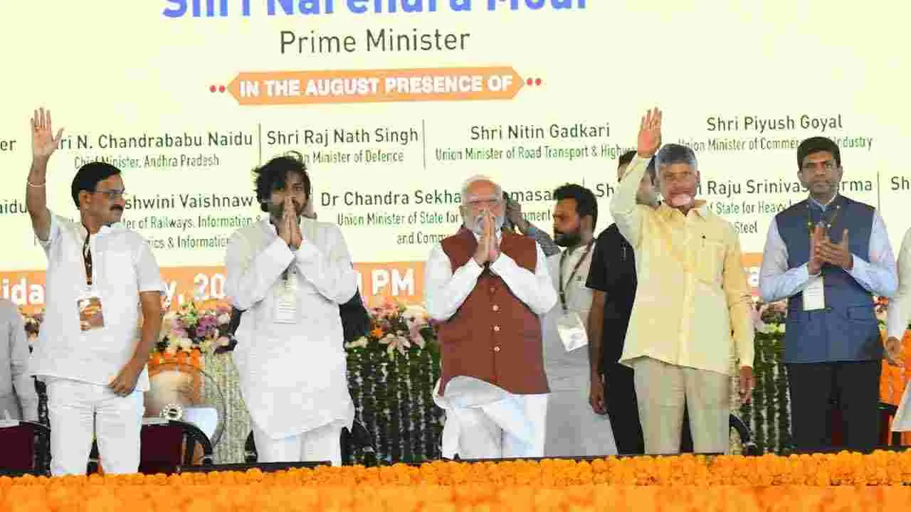 ప్రజా రాజధాని అమరావతి నిర్మాణ పనుల పున:ప్రారంభోత్సవం