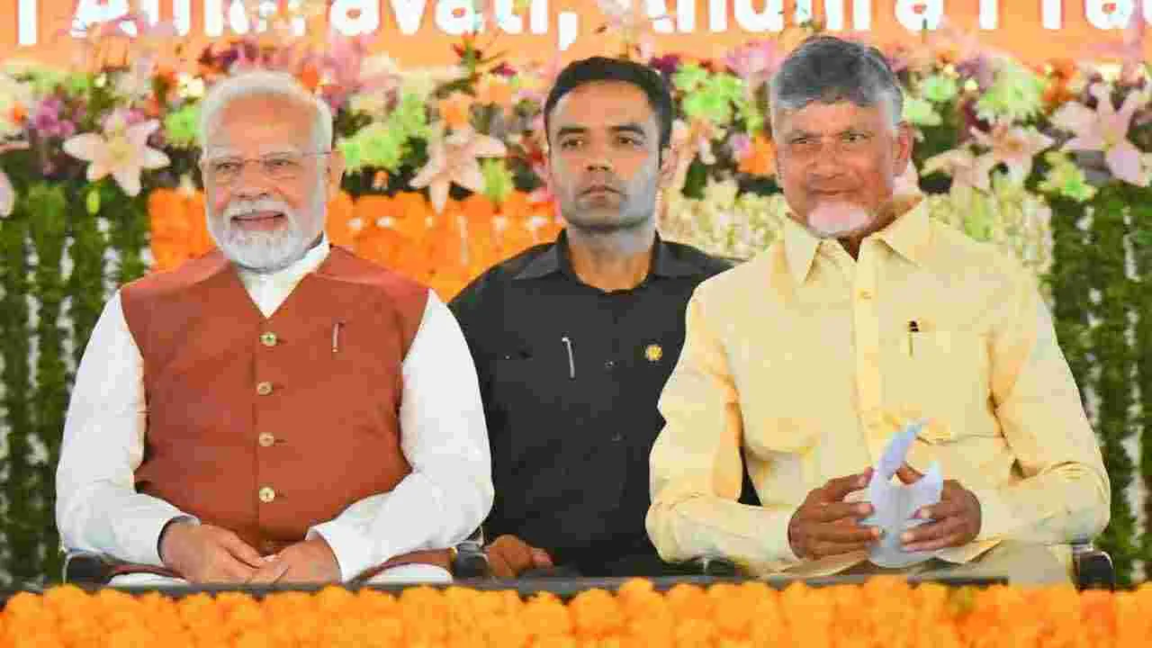 ప్రజా రాజధాని అమరావతి నిర్మాణ పనుల పున:ప్రారంభోత్సవం