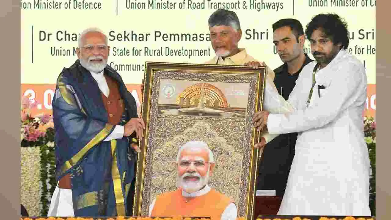 ప్రజా రాజధాని అమరావతి నిర్మాణ పనుల పున:ప్రారంభోత్సవం