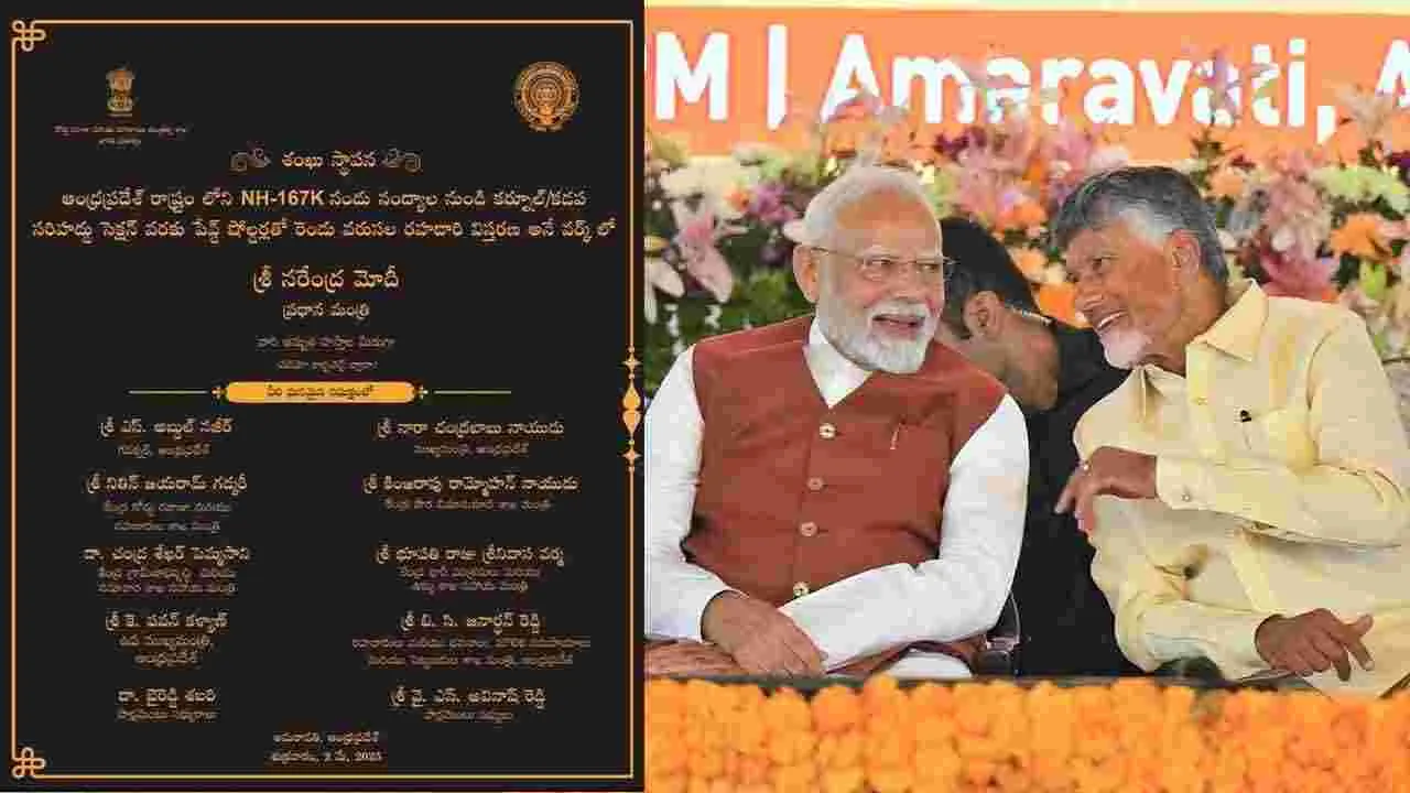 ప్రజా రాజధాని అమరావతి నిర్మాణ పనుల పున:ప్రారంభోత్సవం