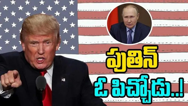Donald Trump: అతడికి ఏదో అయ్యింది.. పిచ్చివాడిగా మారాడు.. 