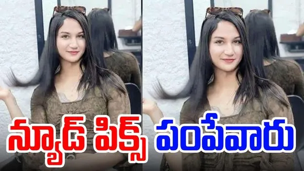 క్రికెటర్లు నగ్న చిత్రాలు పంపేవారు