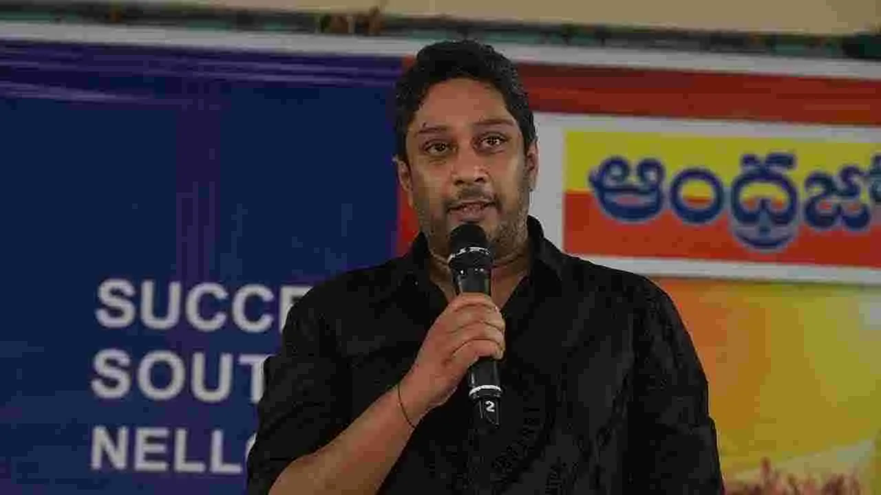 నెల్లూరు జిల్లాలో ఏబీఎన్ ఆంధ్రజ్యోతి ‘అక్షరమే అండగా... పరిష్కారమే అజెండాగా’ విజయోత్సవ సభ