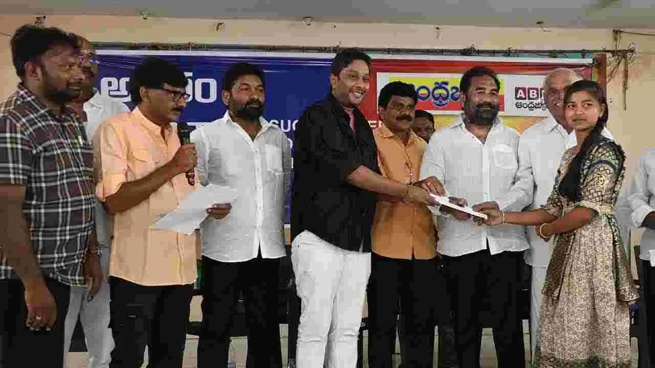 నెల్లూరు జిల్లాలో ఏబీఎన్ ఆంధ్రజ్యోతి ‘అక్షరమే అండగా... పరిష్కారమే అజెండాగా’ విజయోత్సవ సభ