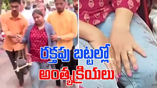 Pahalgam Terror Attack: ఉగ్రదాడి.. అవే రక్తపు బట్టలతో అంత్యక్రియలకు కూతురు..