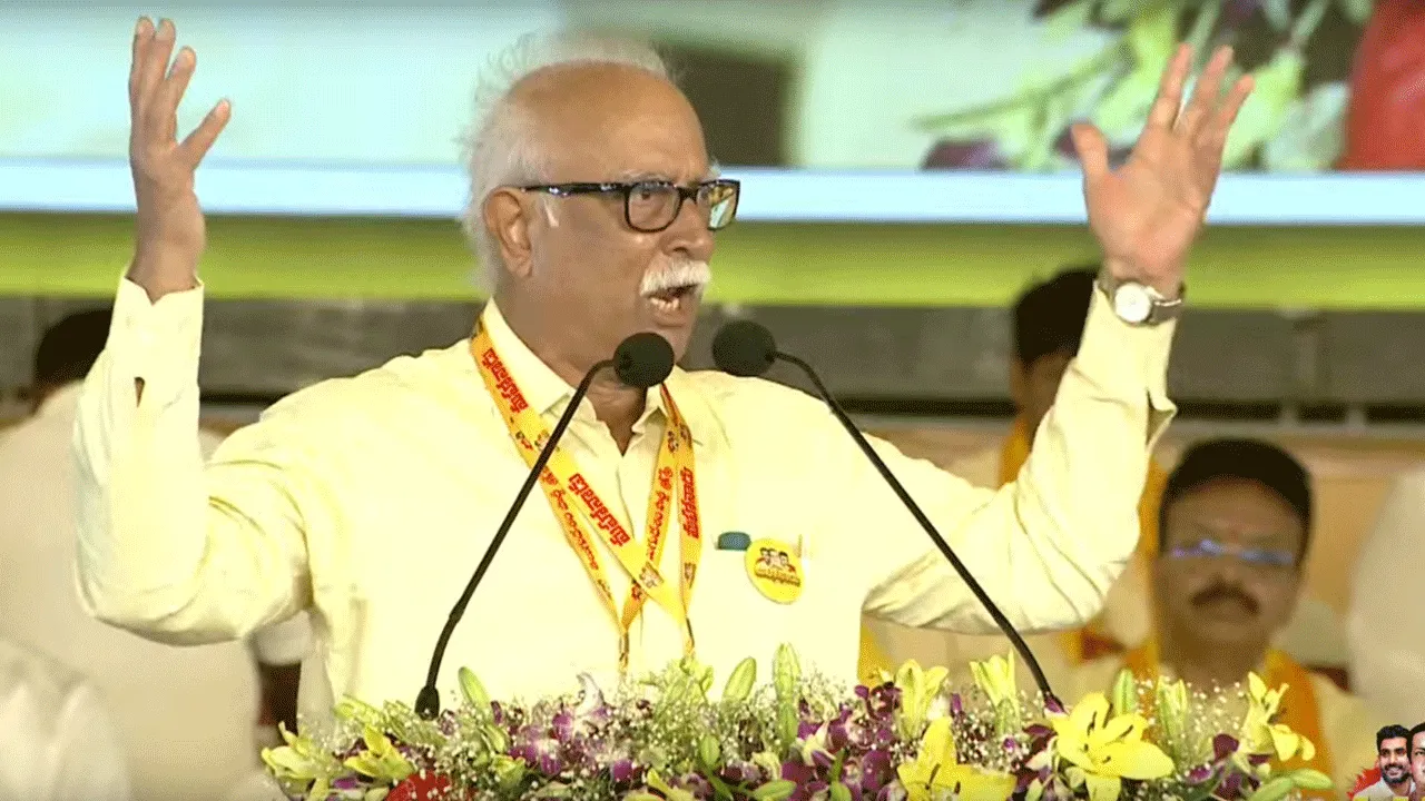 TDP Mahanadu 2025: కన్నుల పండువగా కడపలో టీడీపీ మహానాడు రెండోరోజు