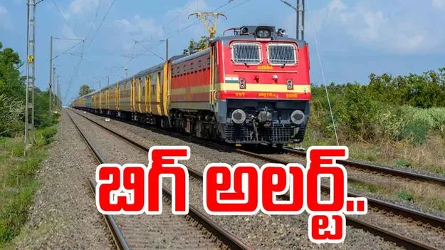 Attention train passengers: మే 1 నుంచి రైల్వే ప్రయాణికులకు బిగ్ అలర్ట్..