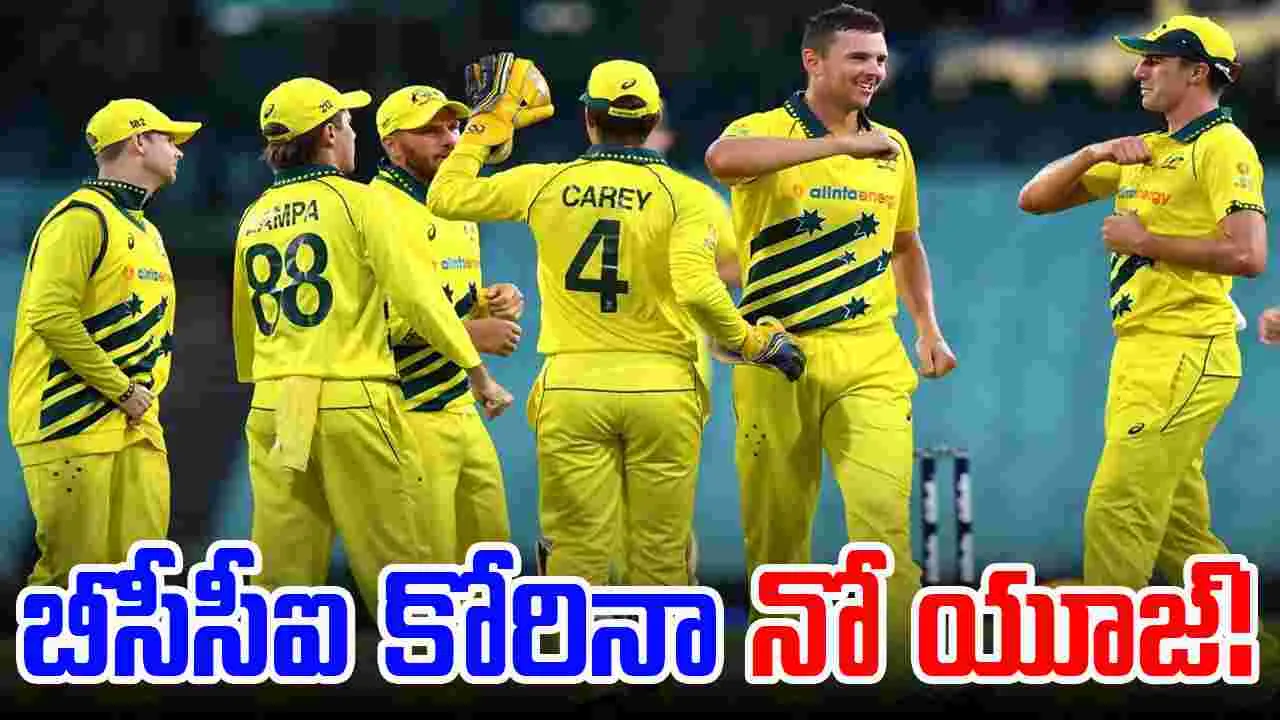 IPL 2025: ఐపీఎల్‌కు ఆసీస్ స్టార్లు దూరం.. బీసీసీఐ కోరినా.. 