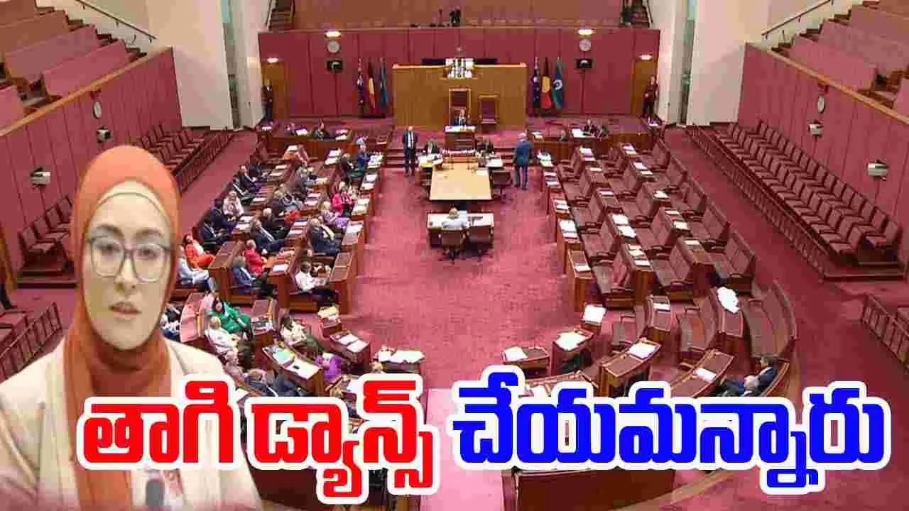 Harassment: తాగి టేబుల్ మీద డ్యాన్స్ చేయమన్నారు.. శాసనసభ్యురాలికీ లైంగిక వేధింపులు