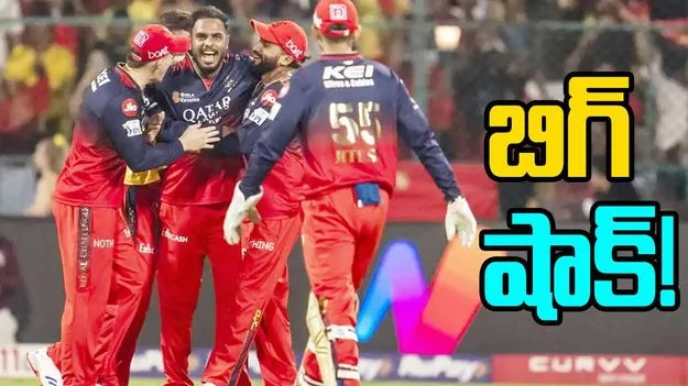 SRH vs RCB: ఆర్సీబీకి బీసీసీఐ షాక్.. ఎస్ఆర్హెచ్నూ వదలని బోర్డు!