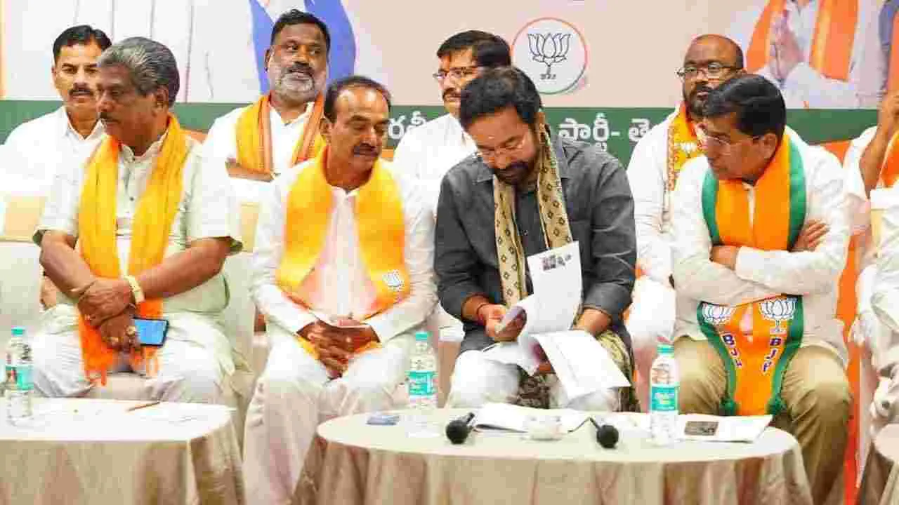 BJP: హైదరాబాద్ ఎమ్మెల్సీ ఎన్నికపై బీజేపీ కీలక భేటీ