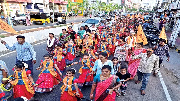 ముగిసిన శ్రీరామనామ దశకోటి మహాయజ్ఞం 