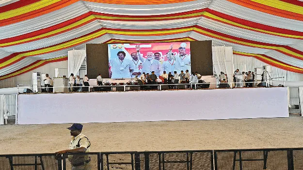 చలో అమరావతి 