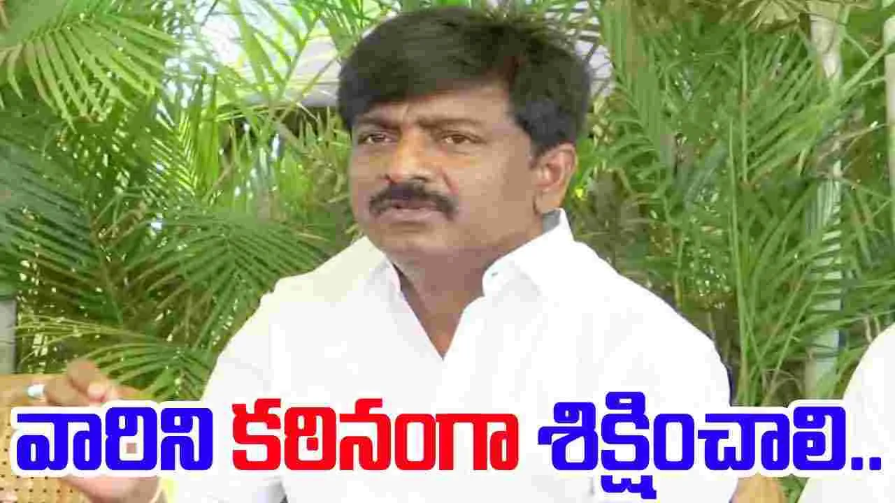 Mahanadu: పులివెందులలో వైసీపీ శ్రేణులపై కేసు..