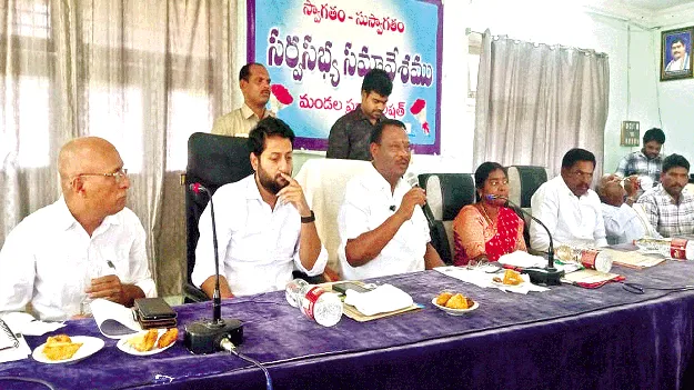 సమష్టిగా సమస్యల పరిష్కారం