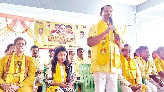 వేడుకగా మినీ మహానాడు