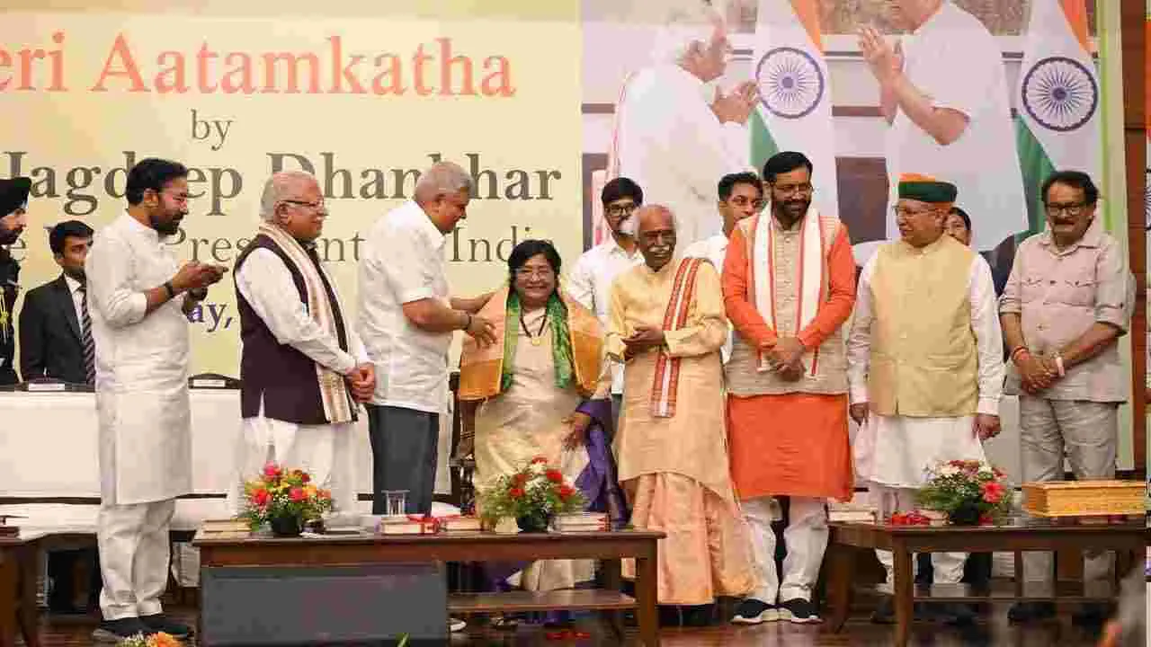 గవర్నర్ బండారు దత్తాత్రేయ జనతా కీ కహాని మేరీ ఆత్మకథ పుస్తక ఆవిష్కరణ