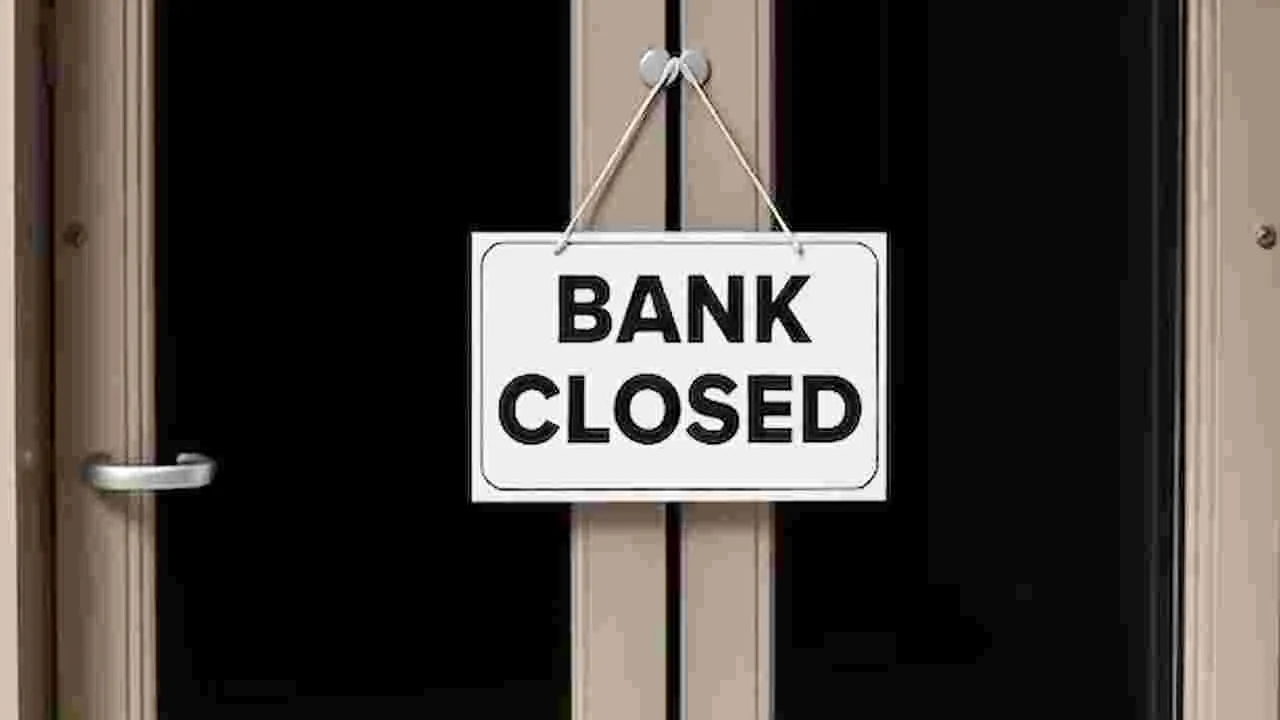 Bank Holidays: జూన్ 2025లో బ్యాంకు సెలవులు..ఎప్పుడు, ఎక్కడ బంద్ ఉంటాయో తెలుసా..
