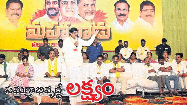 సమగ్రాభివృద్ధే లక్ష్యం