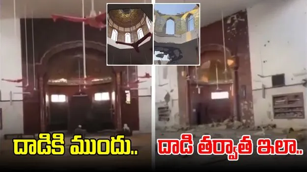 Operation Sindoor: ఆపరేషన్ సిందూర్ దాడికి ముందు..దాడి తర్వాత ఎలా ఉందంటే..