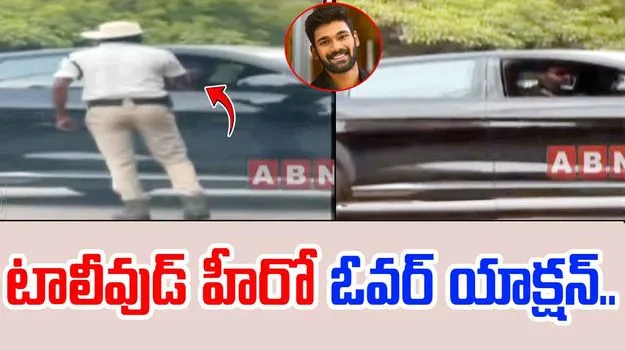 Bellamkonda Sai Sreenivas: టాలీవుడ్ హీరో ఓవర్ యాక్షన్