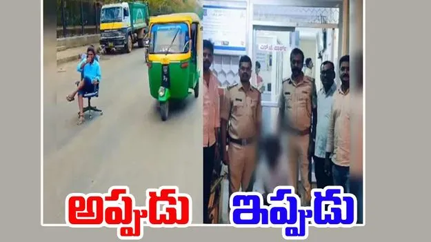 Viral Video: నువ్వేమన్నా హీరో అనుకుంటున్నావా.. రోడ్డు మీద ఆ ఫోజ్ ఏంటి..