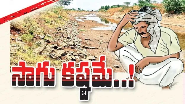 రూ.500 కోట్లతో బనగానపల్లెకు పైపులైన్‌:  మంత్రి బీసీ 