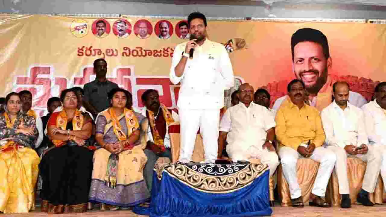 Minister TG Bharath: కూటమి ప్రభుత్వంలో శరవేగంగా కర్నూలు జిల్లా అభివృద్ధి