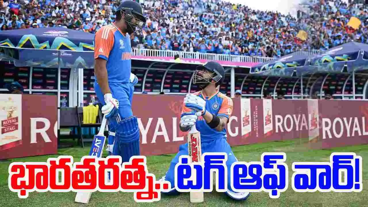 Kohli-Rohit: కోహ్లీకి భారతరత్న! రోహిత్ ఫ్యాన్స్ ఊరుకుంటారా?