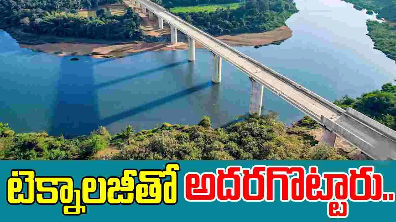 Bullet Train: సరికొత్త టెక్నాలజీతో బుల్లెట్ ట్రైన్ బ్రిడ్జి నిర్మాణం.. 