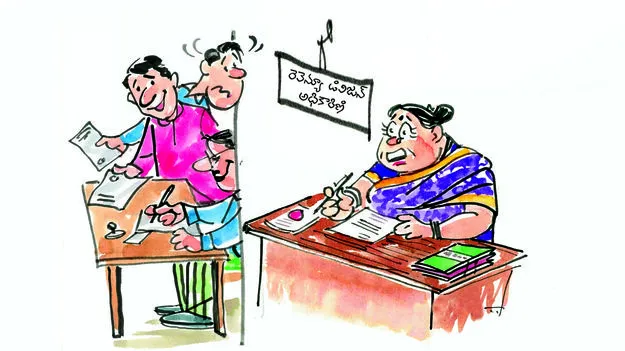 ‘రెవెన్యూ’ మేడమ్‌