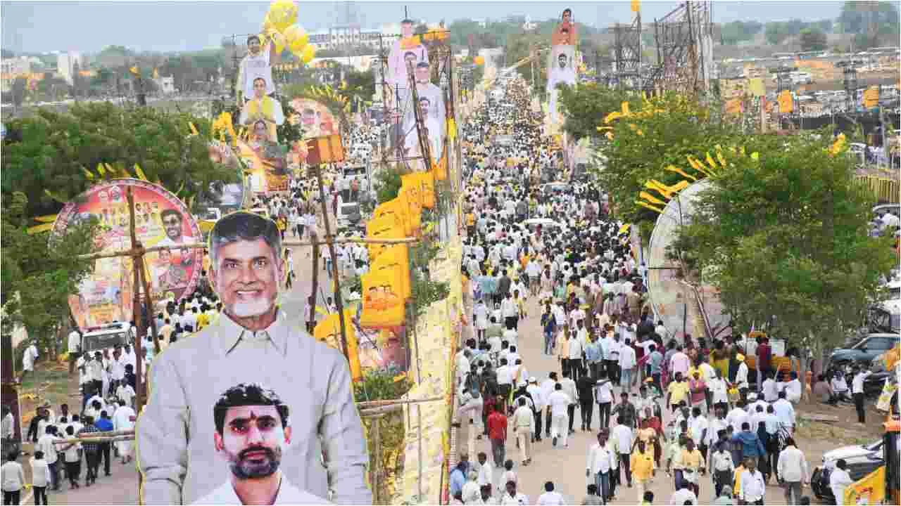 TDP Mahanadu: మూడో రోజు ఘనంగా మహానాడు కార్యక్రమం
