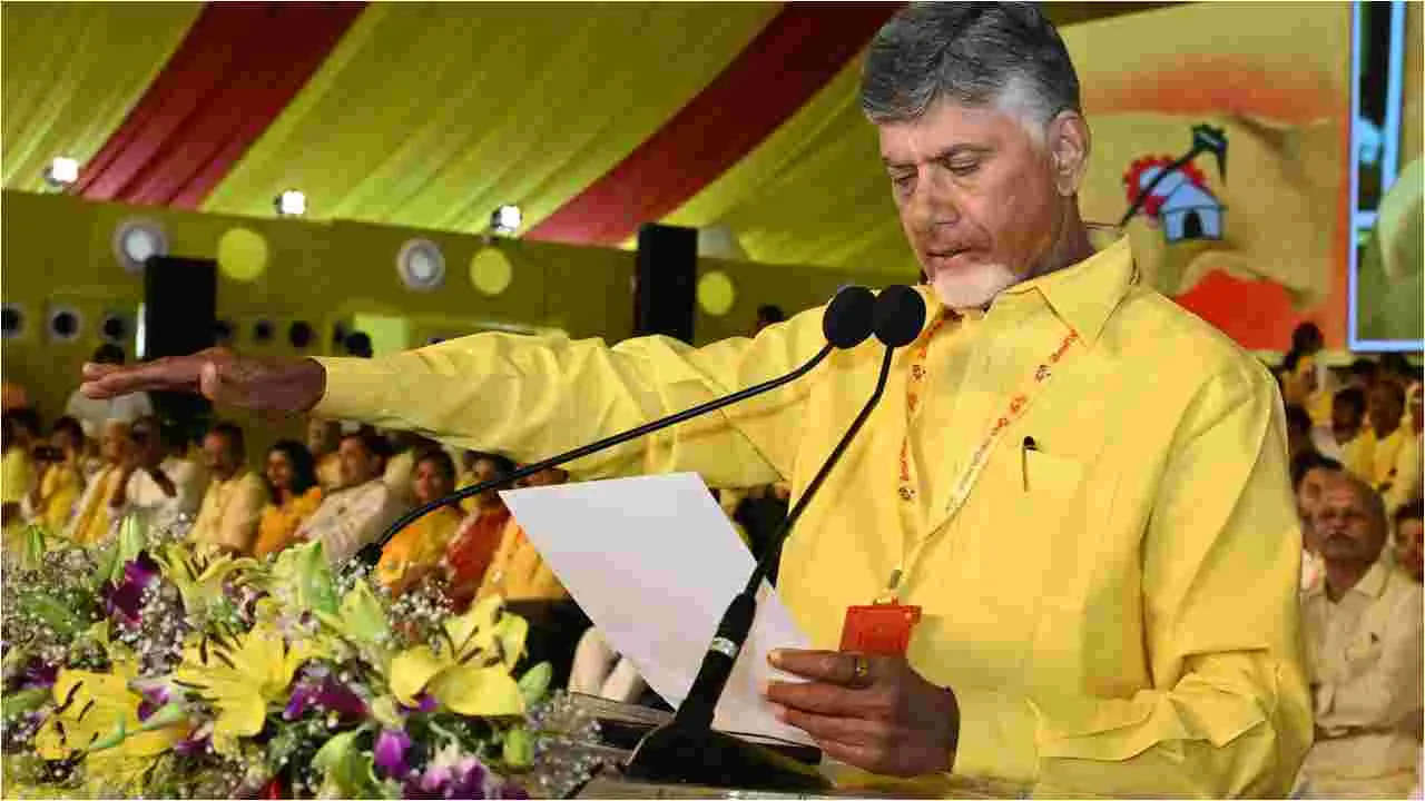 CM Chandrababu: వారందరికి కృతజ్ఞతలు తెలిపిన సీఎం చంద్రబాబు