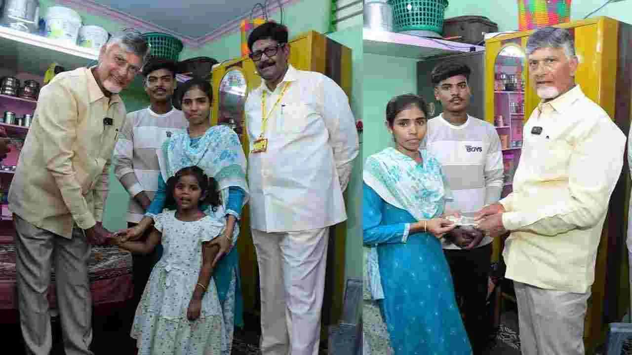 CM Chandrababu: నెల్లూరు జిల్లాలో సీఎం చంద్రబాబు పర్యటన..