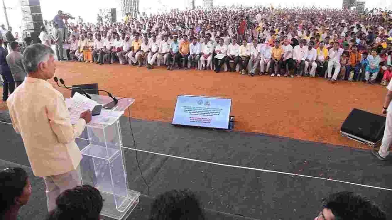 CM Chandrababu: నెల్లూరు జిల్లాలో సీఎం చంద్రబాబు పర్యటన..
